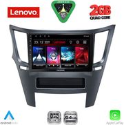 diq lvd 2667 cpa 9inc multimedia tablet for subaru legacy outback mod 2009 2014 photo diq lvd 2667 cpa 9inc multimedia tablet for subaru legacy outback mod 2009 2014 photo