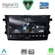 digital iq rsd 1674 cpa 9inc multimedia tablet for suzuki celerio mod 2015 2021 photo