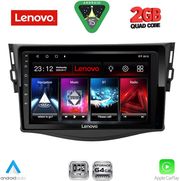 diq lvd 2731 cpa 9inc multimedia tablet for toyota rav 4 mod 2006 2012 photo
