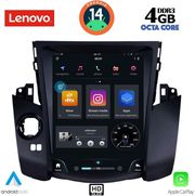 diq ssx 9969 cpa tesla style for toyota rav 4 mod 2006 2012 photo
