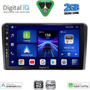 digital iq bxc 3744 cpaa 9inc multimedia tablet for golf 4 mod 1998 2003 photo