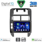 Digital IQ Bxc 3755_Cpaa (9INC) Multimedia Tablet For Vw Polo Mod. 2002-2009