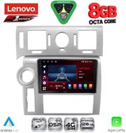 diq ssr 10216 cpa 9inc multimedia tablet for hummer h2 mod 2008 2009 photo diq ssr 10216 cpa 9inc multimedia tablet for hummer h2 mod 2008 2009 photo