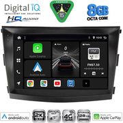digital iq bxk 20658 cpaa 9inc multimedia tablet for ssangyong tivoli mod 2016 2024 photo