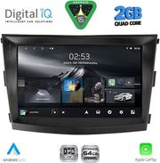 digital iq rsd 1658 cpa 9inc multimedia tablet for ssangyong tivoli mod 2016 2024 photo