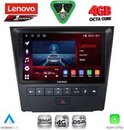 digital iq ssq 9341 cpa 9inc multimedia tablet for lexus gs mod 2004 2011 photo digital iq ssq 9341 cpa 9inc multimedia tablet for lexus gs mod 2004 2011 photo