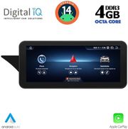 digital iq tpk 16992 cpa 1025inc ntg 45 multimedia system for mercedes e w212 mod 2012 2014 photo