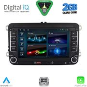 digital iq bld 204 cpa 7 deck multimedia system for vw skoda seat mod 2004 2014 photo digital iq bld 204 cpa 7 deck multimedia system for vw skoda seat mod 2004 2014 photo