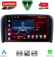 digital iq ssq 9786 cpa 9inc multimedia tablet for volvo s80 mod 1998 2006 photo digital iq ssq 9786 cpa 9inc multimedia tablet for volvo s80 mod 1998 2006 photo