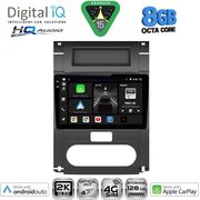 digital iq bxk 20477 cpaa 10inc multimedia tablet for nissan xtrail mod 2007 2013 photo digital iq bxk 20477 cpaa 10inc multimedia tablet for nissan xtrail mod 2007 2013 photo