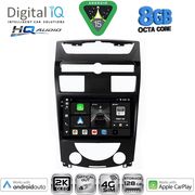 digital iq bxk 20657 cpaa 10inc multimedia tablet for ssangyong rexton mod 2006 2015 photo digital iq bxk 20657 cpaa 10inc multimedia tablet for ssangyong rexton mod 2006 2015 photo