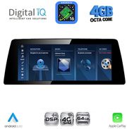digital iq tpg 15952 cpa 1025 evo multimedia system for bmw s1 f52 mod 2017 2023 photo digital iq tpg 15952 cpa 1025 evo multimedia system for bmw s1 f52 mod 2017 2023 photo