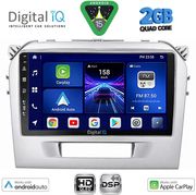 Digital IQ Bxc 3697SL_Cpaa (9INC) Multimedia Tablet For Suzuki Vitara Mod. 2016-2025 (Silver)
