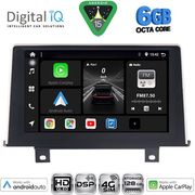 Digital IQ Bxf 17048_Cpaa (9INC) (Nbt) Multimedia Tablet For Bmw S.1 (F20-21) Mod. 2011-2016