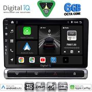 Digital IQ Bxf 17093H_Cpaa (9INC) Multimedia Tablet For Citroen C3 - DS3 Mod. 2016-2024 High Version