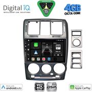 Digital IQ Bxf 16222GR_Cpaa (9INC) Multimedia Tablet For Hyundai Getz Mod. 2002-2011 (Grey)
