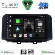 Digital IQ Bxf 17237_Cpaa (10INC) Multimedia Tablet For Hyundai Kona Mod. 2017-2023
