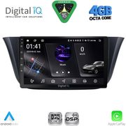 digital iq rsg 6265 cpa 9inc multimedia tablet for iveco daily mod 2014 2024 photo digital iq rsg 6265 cpa 9inc multimedia tablet for iveco daily mod 2014 2024 photo