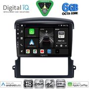 Digital IQ Bxf 17317_Cpaa (9INC) Multimedia Tablet For Kia Sorento Mod. 2006-2009