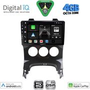 Digital IQ Bxf 16515AC_Cpaa (9INC) Multimedia Tablet For Peugeot 3008 Mod. 2008-2016 Με A/C