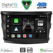 Digital IQ Bxf 16658_Cpaa (9INC) Multimedia Tablet For Ssangyong Tivoli Mod. 2016-2024