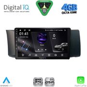 digital iq rsg 6669 cpa 9inc multimedia tablet for toyota gt86 subaru brz mod 2012 2024 photo