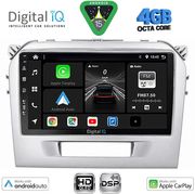 Digital IQ Bxf 16697SL_Cpaa (9INC) Multimedia Tablet For Suzuki Vitara Mod. 2016-2025 (Silver)