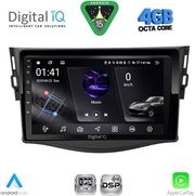 digital iq rsg 6731 cpa 9inc multimedia tablet for toyota rav 4 mod 2006 2012 photo