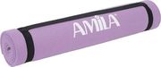 amila stroma gymnastikis yoga gkri 100x61x15cm photo