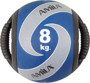 amila mpala medicine dual handle 23cm 8kg photo