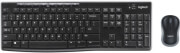 pliktrologio logitech 920 004511 mk270 wireless desktop german qwertz layout photo