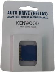 kenwood garmin s map sd card photo kenwood garmin s map sd card photo