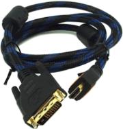 hdmi to dvi cable 2 meters photo