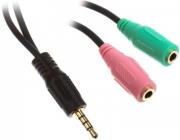 inline audio y adapter cable 35mm 015cm photo