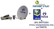 nova apokodikopoiitis kai doryforiki keraia forthnet 2 play nova value pack photo