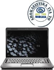 hp pavilion dv5 1030ev fm559ea student offer ms office std greek photo