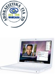 apple macbook core 2 duo 20ghz 80gb white gr en student offer neooffice ipod shuffle 1gb photo