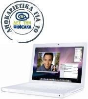 apple macbook intel core 2 duo 24ghz 160gb white gr en student offer neooffice photo