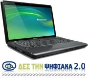 lenovo ideapad g550g 4 student offer open office greek photo