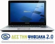 lenovo ideapad u350 296323u student offer open office greek bundle photo