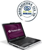 packard bell easynote bu45 student offer open office greek photo