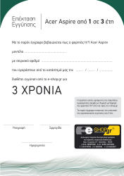 epektasi eggyisis acer aspire extensa emachine apo 2 se 4 eti photo epektasi eggyisis acer aspire extensa emachine apo 2 se 4 eti photo