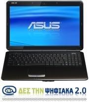 asus x5dij sx281v student offer open office photo