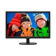 othoni philips 223v5lsb2 62 22 led full hd photo othoni philips 223v5lsb2 62 22 led full hd photo