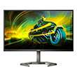 othoni philips 27m1n5200pa 00 ips 27 fhd 240hz led black photo othoni philips 27m1n5200pa 00 ips 27 fhd 240hz led black photo
