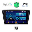 digital iq bxb 1597 gps 10 multimedia tablet oem skoda octavia 7 mod 2013 2021 photo