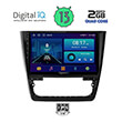 digital iq bxb 1610 gps 10 multimedia tablet oem skoda yeti mod 2014gt photo