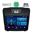 digital iq bxb 1255 gps 9 multimedia tablet oem isuzu dmax mod 2012 2020 photo
