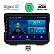 digital iq bxb 1272 gps 10 multimedia tablet oem jeep mod 2007 2014 dodge mod 2007gt photo