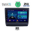 digital iq bxb 1256 gps 9 multimedia tablet oem isuzu dmax mod 2020gt photo